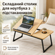Складной столик для ноутбука в кровать с подстаканником и регулируемой столешницей, портативный столик-поднос для работы, учебы - изображение 1
