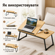 Складной столик для ноутбука в кровать с подстаканником и регулируемой столешницей, портативный столик-поднос для работы, учебы - изображение 3
