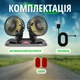 Автомобільний вентилятор подвійний - зображення 4