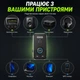 Bluetooth AUX адаптер для автомагнитолы блютуз ресивер в машину 2-в-1 (RX/TX) черный - изображение 4