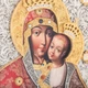 Икона "Ильинская-Черниговская Богоматерь" в эсклюзивном исполнении - изображение 5