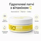 Пробуждающие патчи с витамином С против темных кругов и отеков VITAMIN C EYE PATCHES, MORNING GLOW, 60 шт. 9 O'clock OK-01-406 - изображение 1