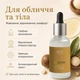 Олія макадамії для краси шкіри та волосся PURE MACADAMIA OIL for Skin & Hair Repair, 30 мл. 9 O'clock OK-01-599 - зображення 2