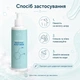 Гель для душа с салициловой кислотой Anti-Acne Salicylic Body Wash, 200 мл 9 O'clock OK-02-682 - изображение 4