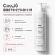 Интенсивно обновляющий шампунь с красными водорослями Red Algae INTENSIVE REPAIR Shampoo, 250 мл. 9 O'clock OK-03-980 - изображение 2
