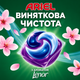 Капсули для прання Ariel Allin1 Pods Japanese Blossom With a touch of Lenor 60 шт - зображення 4