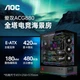 Корпус AOC ACG880B Black - изображение 4