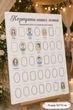 Бумажный плакат "Портреты наших гостей", размер 50х70 см. - изображение 3