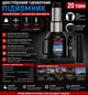 Гидравлический домкрат 20T AL-FA ALBJ20T 170–420 мм - изображение 9