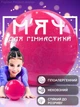 Мяч для гимнастики мячик гимнастический шар GDragon Sport для художественной гимнастики спортивный профессиональный для взрослых, детей 18 см 430 г ПВХ Розовый 188_1_0_4 - изображение 1