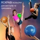 Мяч для гимнастики мячик гимнастический шар GDragon Sport для художественной гимнастики спортивный профессиональный для взрослых, детей 18 см 430 г ПВХ Оранжевый 188_1_0_6 - изображение 6