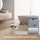Робот-пылесос Dreame Aqua 10 Ultra Track Complete White (RLR81CE-1-WH) - изображение 6