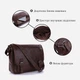 Сумка мессенджер через плечо мужская из натуральная кожи Vintage leather-14089 Коричневая - изображение 12