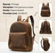 Рюкзак мужской из натуральной кожи вмещает формат А4 Vintage leather-14699 Коричневый - изображение 7