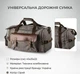 Дорожня сумка чоловіча Vintage leather-20191 Сіра - зображення 12