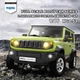 Радиоуправляемый автомобиль Suzuki Jimny HG4-53 с эффектом дыма светом звуком масштаб 1:16 для детей от 15 лет LS-452 - изображение 7