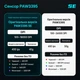 Беспроводная Игровая (2.4G, Bluetooth) VGN VXE R1 SE+ Черная Мышь, PAW3395 SE, 18000 DPI - изображение 6