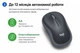 Миша Logitech M185 Wireless Grey бездротова USB сіра - зображення 4
