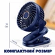 Аккумуляторный настольный мини-вентилятор на прищепке (синий) - изображение 6