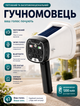 Портативный ручной громкоговоритель мегафон с Bluetooth 5.3 и солнечной панелью для уличного использования, FM-радио, LED-фонариком и функцией записи звука - изображение 1