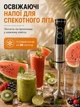 Блендер Погружной, Миксер, Измельчитель, Блендер стакан, блендер для смузи блендер, 3в1 2000 Вт - изображение 3