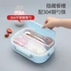 Ланч-бокс MAXCOOK 304 з нержавіючої сталі, надзвичайно великий та глибокий, 4-секційний, для студентів, 1,6 л, з посудом та мискою для супу MCFT8789 - зображення 4