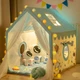 Детская игровая палатка Little Dove «Космонавт», домик - изображение 4