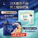 Подгузники-трусики Pampers Cooling Champion Level 1 XL28 - изображение 7