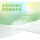 Подгузники Care Daily Thin Daytime Diapers NB, 40 штук (для детей весом до 5 кг), маленький размер для новорожденных, ультратонкие, дышащие одноразовые подгузники. - изображение 2