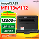 Тонер-картридж Zhangping CRG-049 с фотобарабаном для Canon MF112, MF113w, LBP112, LBP113w - изображение 4