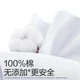Полотенца PurCotton одноразовые банные хлопковые утолщенные, для отелей, 100х60см, 5шт - изображение 3
