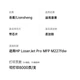 Картридж Liansheng M227fdw, сумісний з чорнильним картриджем HP M227fdw, тонер HP LaserJet Pro MFP M227fdw, спеціалізований пакет із 2 шт. - изображение 2