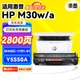 Сумісний з картриджем Tianmo HP M30w для принтера HP LaserJet Pro MFP M30a, порошковим друкарським матеріалом SHNGC-1701, міні-тонером, блоком фотобарабана Y5S50A Y5S54A та картриджем з тонером - зображення 4