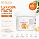 Цукрова паста для шугарингу Serica Тверда 500 г - зображення 1