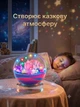 Набор для творчества Единорог детский ночник террариум со светом для девочки LED-подсветка детская игрушка своими руками подарочный набор для развития с кинетическим песком декор для детей - изображение 3