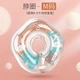 Круг для плавания Swimbobo BO1003M для новорожденных 0-5 мес., розовый - изображение 6