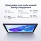 Планшет 10.1" Doogee U10 4+12/128Gb 4 ядра Android 15 5060 mAh Сірий (102180804) - зображення 2