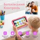 Дитячий планшет 7" SUMTAB K708 3/64Gb 4 ядра Android 13 Рожевий (102176041) - зображення 3