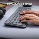 Комплект Logitech Signature Slim Combo MK950, Graphite (920-012490) - изображение 3