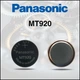 Аккумулятор Panasonic MT920 1.5V 5mAh для наручных часов (без контактных лепестков) - изображение 1