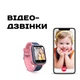 Наручные часы Smart Kinder GPS Tracking - изображение 3