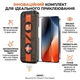 Защитное стекло на Apple iPhone 17 Pro с боксом для самостоятельной поклейки Remax ES-01 - изображение 2