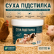 Сухая и теплая подстилка для птиц и животных Septi Well 400г - изображение 2