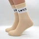 Носки женские демисезонные SIVODED 1778 Love 23-25р. Бежевый - изображение 1