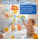 Детский водопад для ванной Bathroom Pipe Splicing Toys, игра для купания, конструктор-трубопровод с фигурками зверушек на присосках - изображение 2