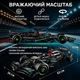 Конструктор машина Техник Mercedes AMG F1 W14E Performance детский конструктор для мальчиков гоночный болид Формулы 1 Mercedes для сборки для взрослых и детей большой игровой развивающий набор подарок на день рождения 1642 детали - изображение 3
