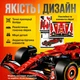 Конструктор машина Техник Ferrari SF-24 F1 детский конструктор для мальчиков гоночный болид Формулы 1 Ferrari для сборки для взрослых и детей большой игровой развивающий набор подарок на день рождения 1362 детали - изображение 4