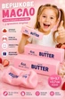 Сквіш антистрес Масло Butter ароматизований 13 см | Squishy Вершкове Масло, м'яка іграшка-антистрес з запахом, slow rise, в асортименті - зображення 3