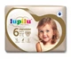 Підгузки памперси Lupilu Premium Розмір 6 (15+ кг) 38 шт - изображение 1
