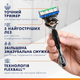Сменные картриджи Gillette Fusion5 Proglide 4шт - изображение 2